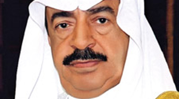 Bahrain Prime Minister