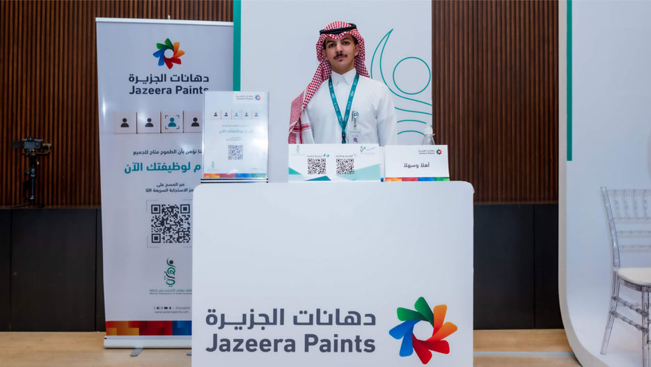 Jazeera Paints Participates in The First Mehnati Forum for People with Disabilities in Riyadh