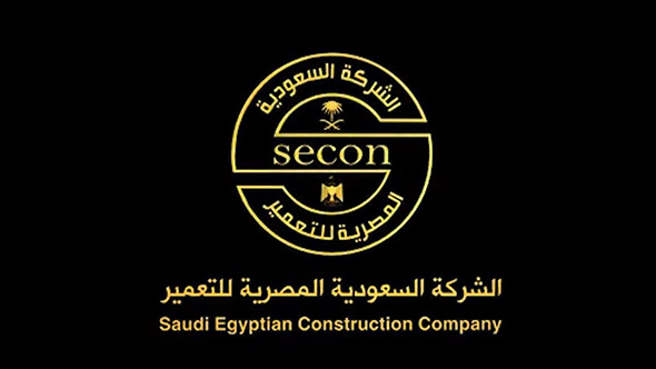 Cooperation between Saudi Arabia and Egypt: Success of SECON