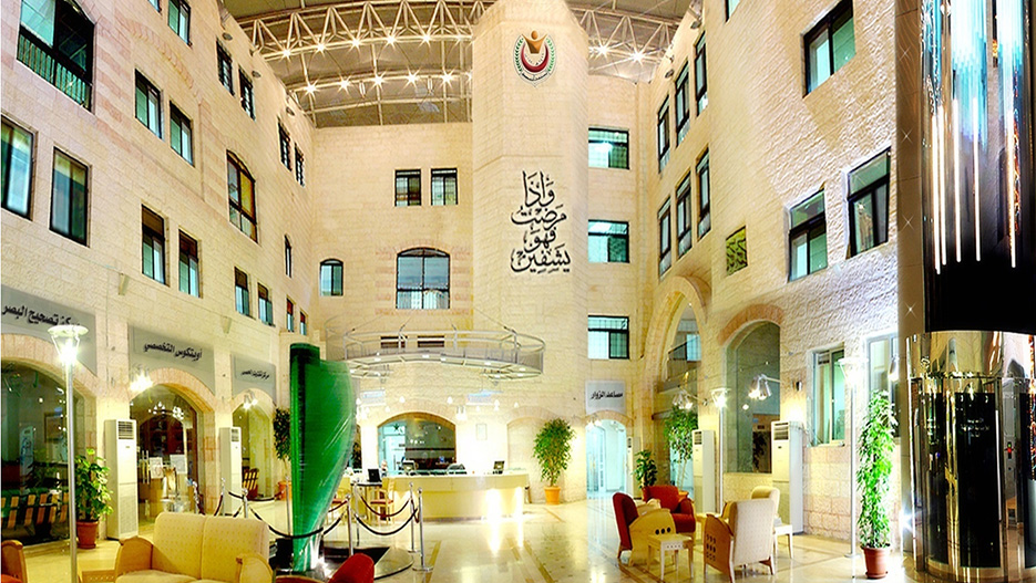 Specialty Hospital in Amman