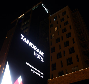 Tangram Hotel Erbil by night