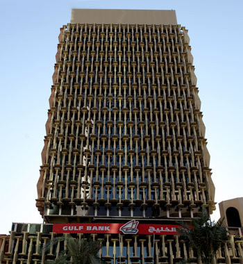 Gulf Bank Headquarters in Kuwait