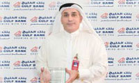 Gulf Bank CIO Award