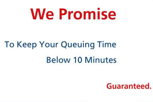 Gulf Bank We Promise Queue