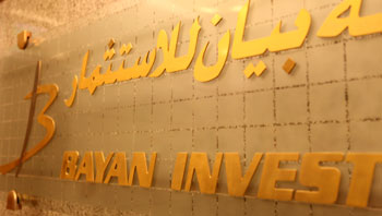 Kuwait Investment Sector