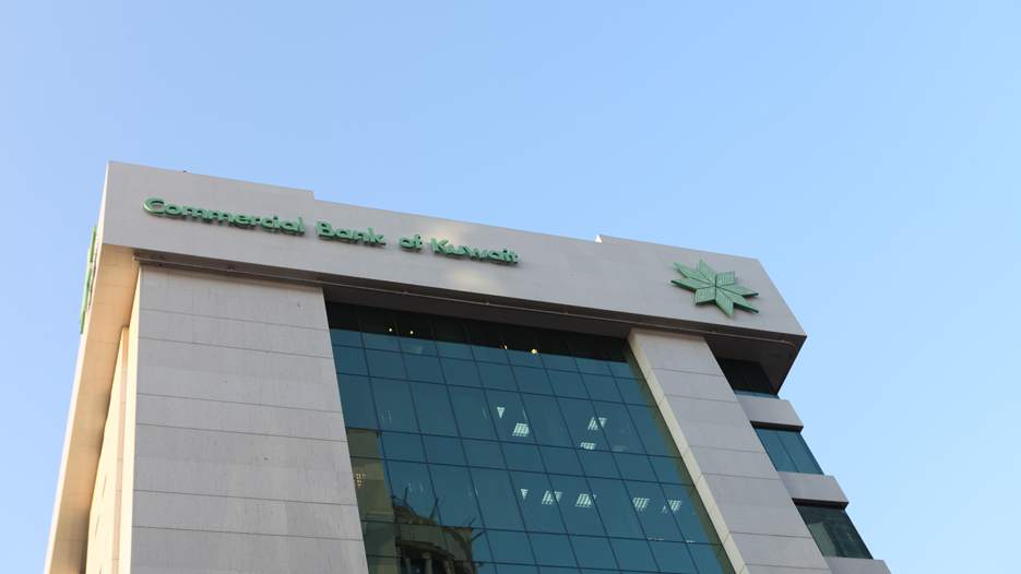 national commercial bank kuwait straregy