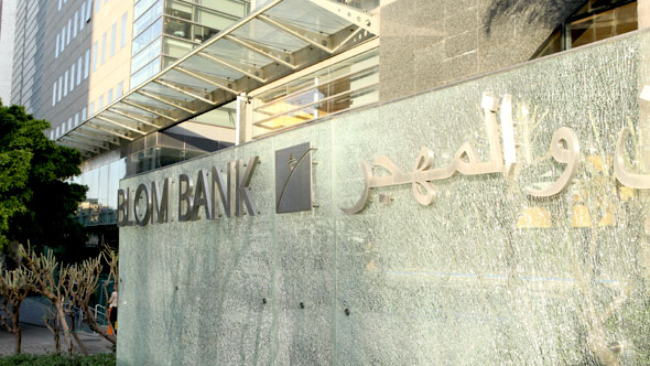 Lebanon: Banking Sector Situation is Improving
