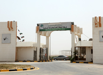 Misurata free zone, entrance
