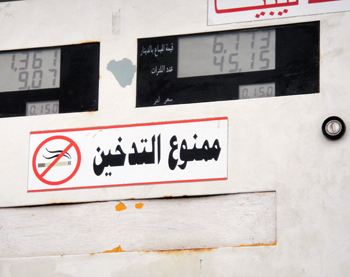 Prices of Oil in Libya 2013