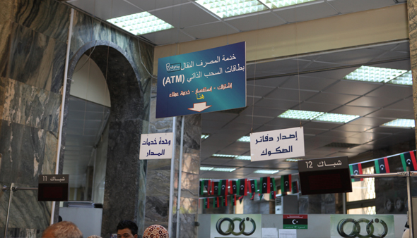 Banking Infrastructure in Libya: Building an Efficient and Secure Banking Infrastructure