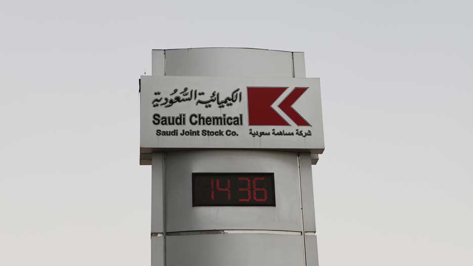 Aja Pharma a subsidiary of Saudi Chemical Company