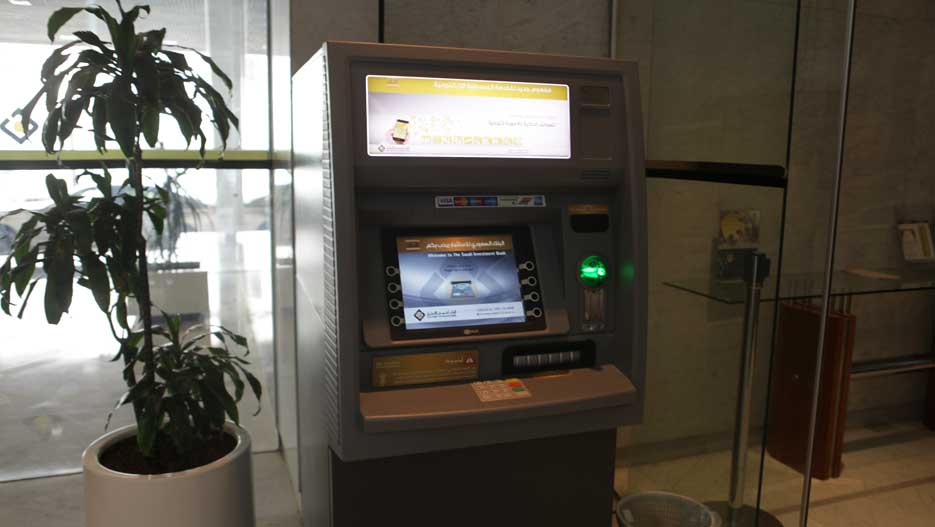 ATM Machine at Saudi Investment Bank