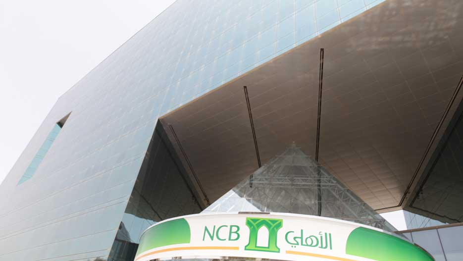 NCB is the Largest Bank in Saudi Arabia - Riyadh Head Office