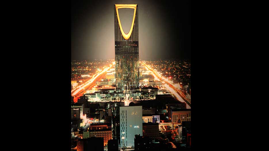 Business Tourism in Saudi Arabia - Kingdom Tower