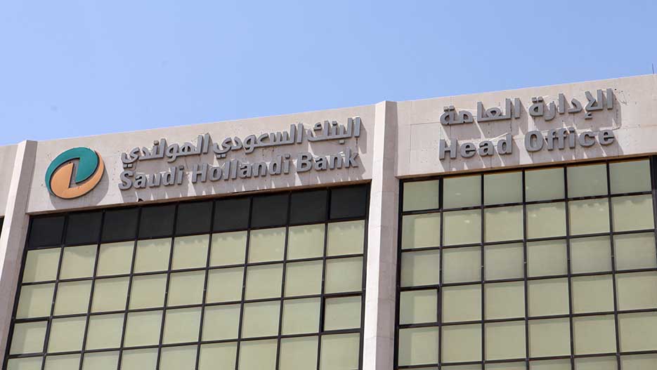 Saudi Hollandi Bank: Strategy