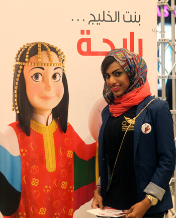 GCC Women Games