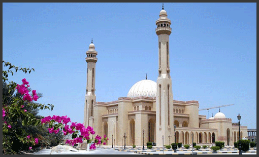 Al Fateh Mosque