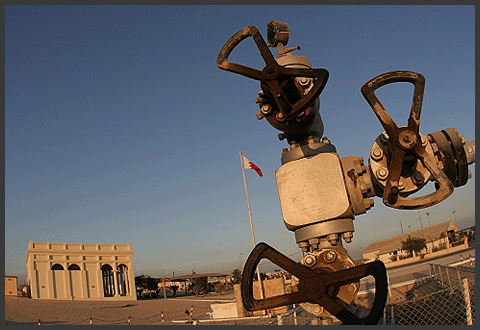 Bahrain Oil Museum