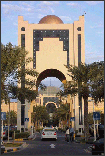 Seef Mall