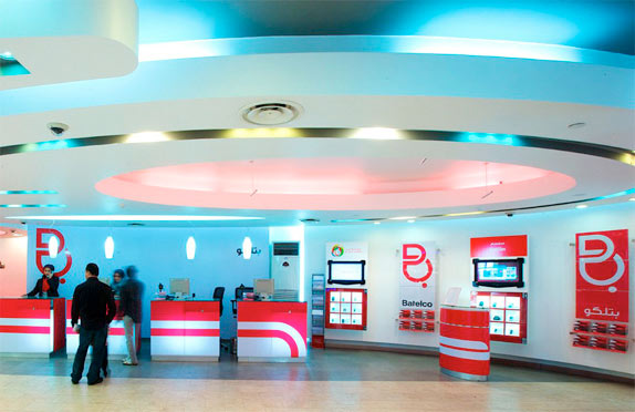 Batelco Shop