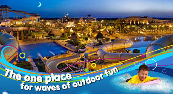 Lost Paradise of Dilmun Water Park, Bahrain