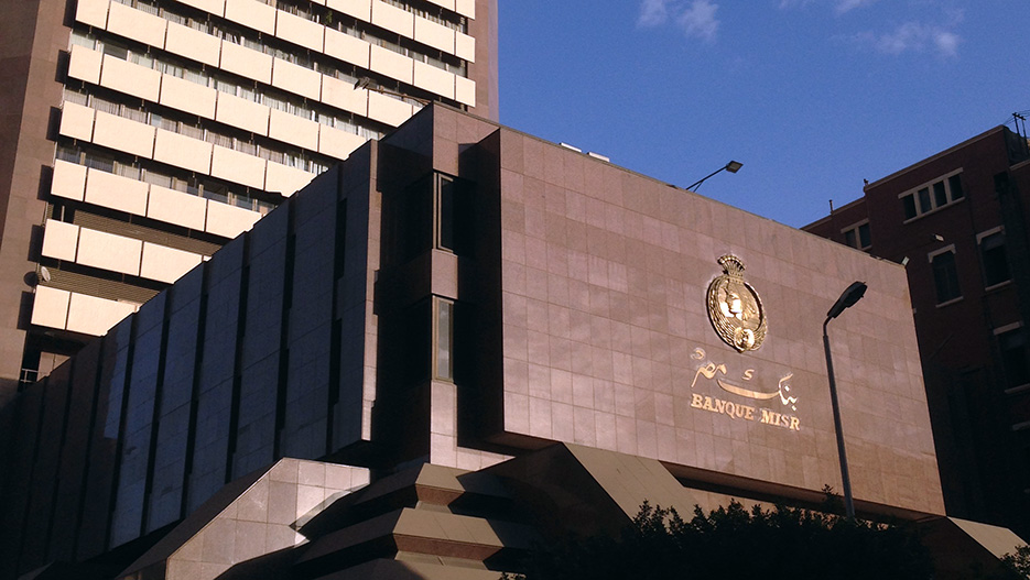 Top Banks in Egypt