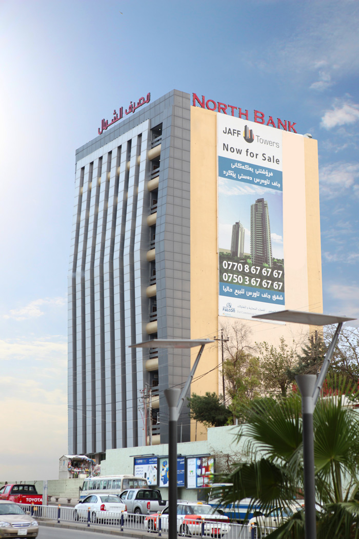 North Bank Head Office