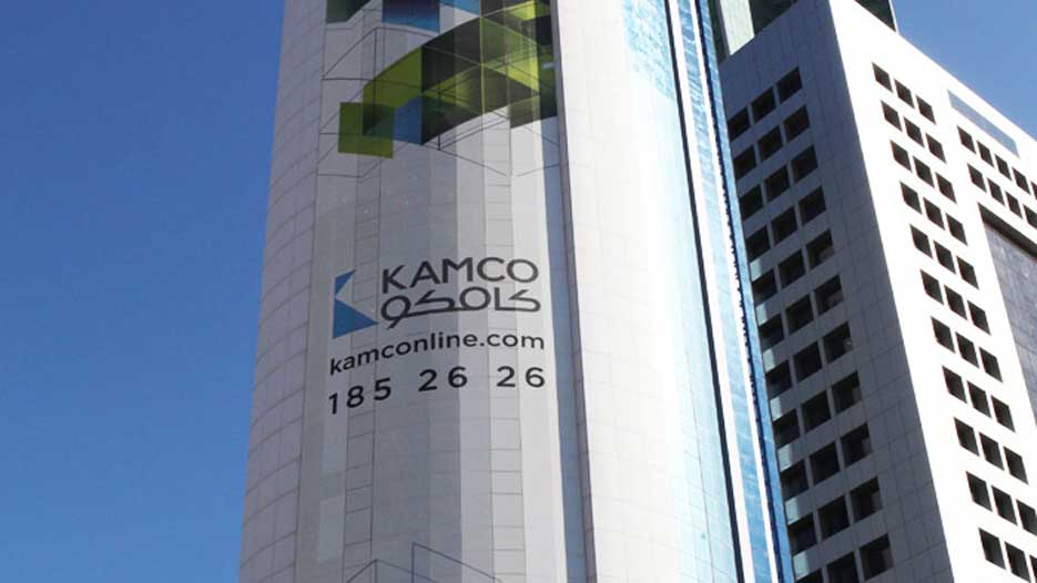 Top Asset Management Companies in Kuwait
