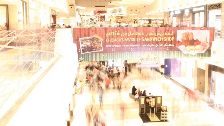 Top Retail Companies in Kuwait