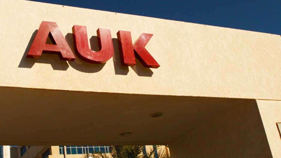 Top Universities in Kuwait