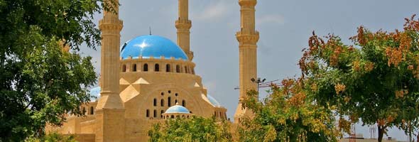 Hariri Mosque Beirut Hariri Mosque Beirut