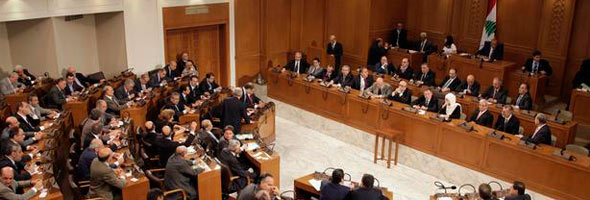 Lebanon Parliament Lebanon Parliament