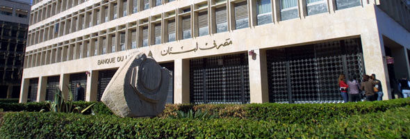 Central Bank of Lebanon Central Bank of Lebanon