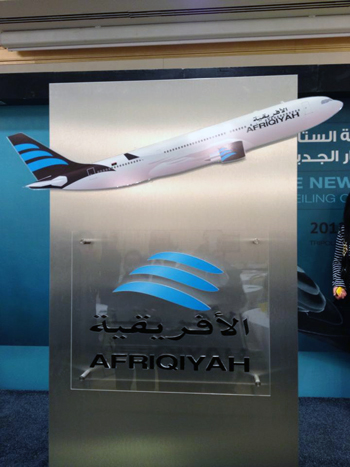 Afriqiyah Logo