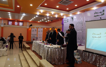 Almadar Libya opens a new branch