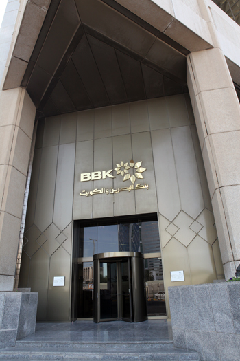 BBK Head Office Entrance