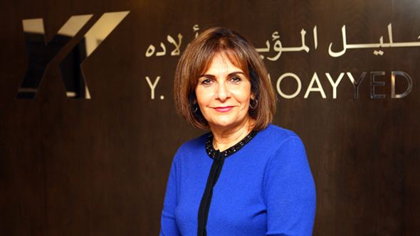 Mona Almoayyed, Managing Director of Y. K. Almoayyed & Sons