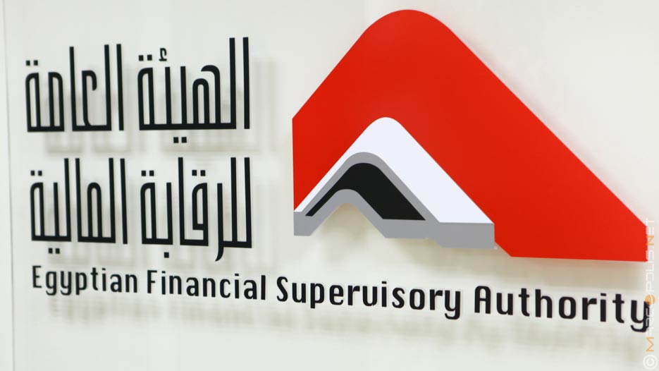 Top Financial Institutions in Egypt