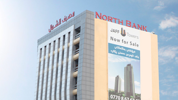 Iraqi Banking Sector Competition