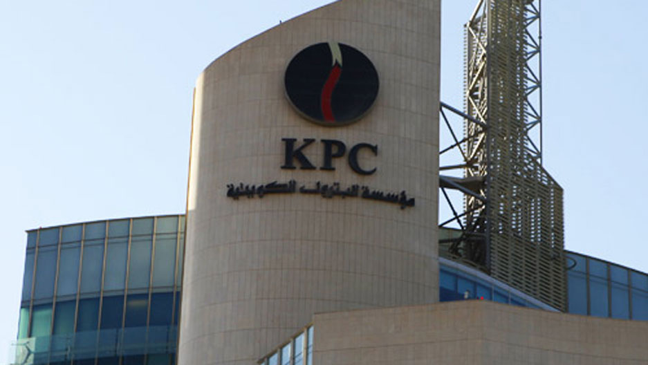 Top Oil and Gas Companies in Kuwait