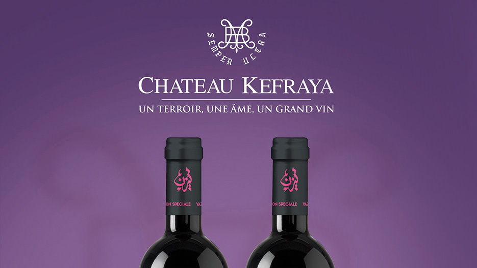 Chateau Kefraya Wines - “Ancient World” Wines