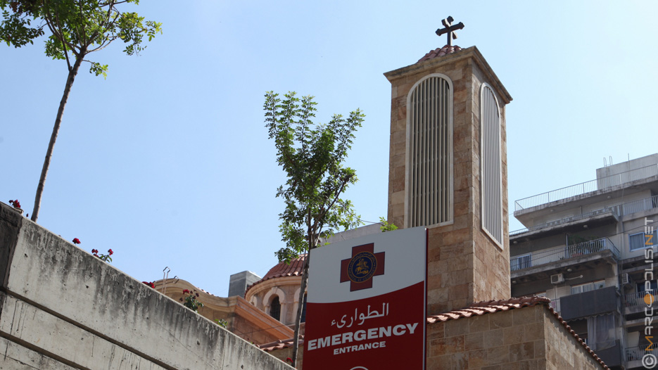 About Saint George Hospital in Beirut