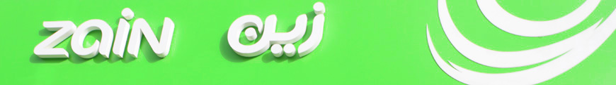 Zain: Best Telecom in Saudi Arabia 